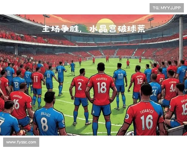 英超球队如何借助主场优势提升战绩并塑造强大主场气氛