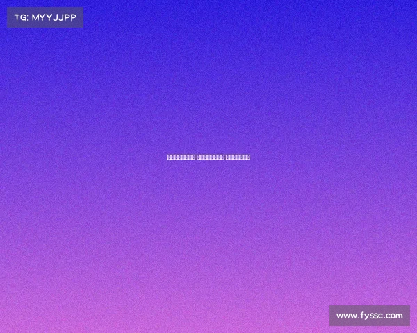 曼联遭遇耻辱出局 对手违规使用球员 可在五天内上诉