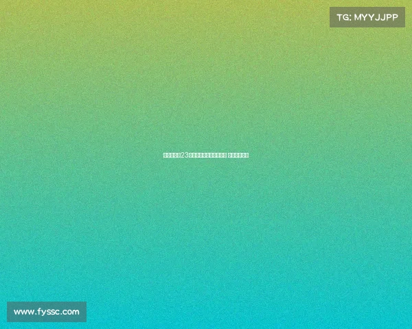 帕尔马签下23岁塞内加尔中卫恩迪亚耶 强化防线实力