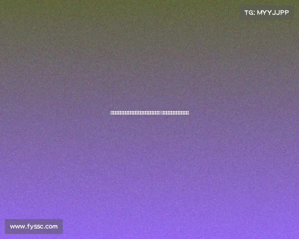 法甲最新动态：巴黎圣日耳曼与马赛激战正酣 赛季争夺进入白热化阶段